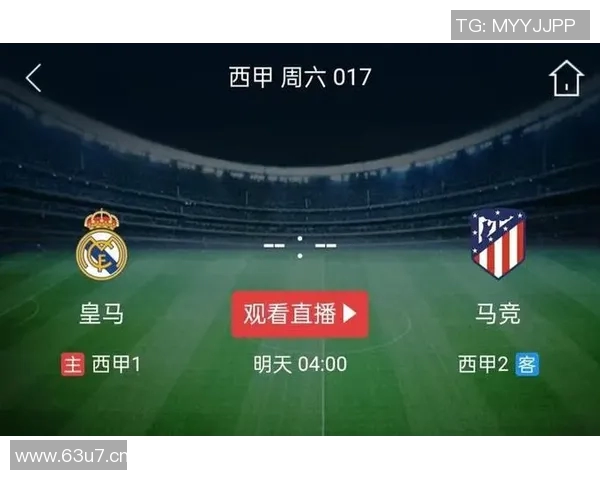 皇马对马竞直播回顾及赛事数据剖析