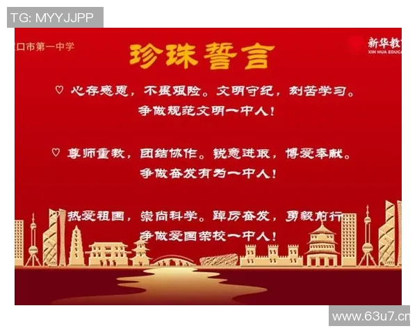 以荣誉为核心的价值追求与社会责任的深度融合与实践探索